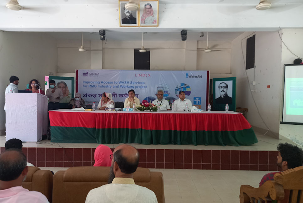 কালিয়াকৈরে প্রকল্পের সমাপনী কর্মশালা অনুষ্ঠিত
