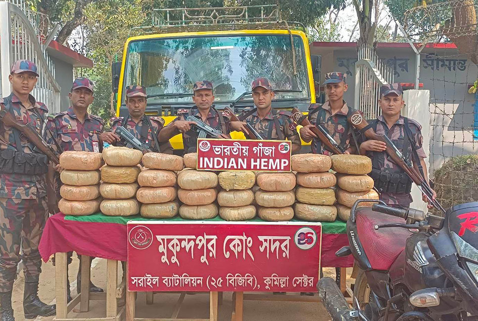 বিজয়নগরে ১০৭ কেজি গাঁজাসহ দুই গাড়ি জব্দ