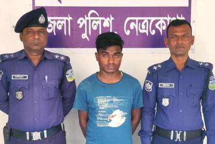 পূর্বধলায় ৩০০ পিস ইয়াবাসহ মাদক ব্যবসায়ী আটক