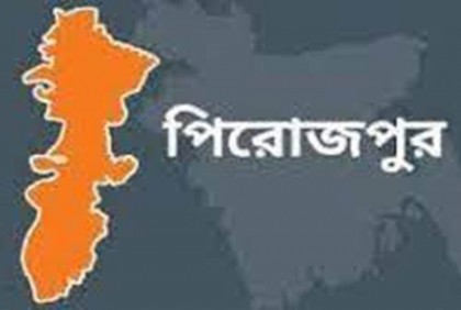পিরোজপুরে নিখোঁজের তিনদিন পর শিশুর মরদেহ উদ্ধার