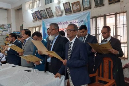 কিশোরগঞ্জ জেলা আইনজীবী সমিতির নবনির্বাচিত কমিটির শপথ গ্রহণ
