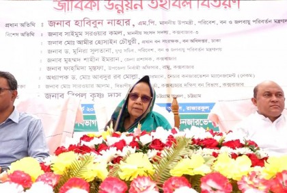 সবুজায়নে গুরুত্ব দিচ্ছে সরকার, বন উপমন্ত্রী