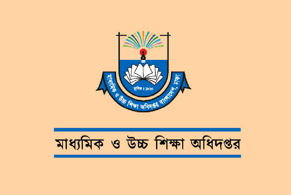 ষষ্ঠ ও সপ্তম শ্রেণিতে কোনও পরীক্ষা নয়