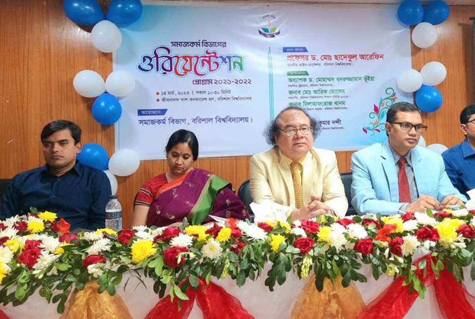ববির সদ্য চালু হওয়া সমাজকর্ম বিভাগের শিক্ষার্থীদের ওরিয়েন্টেশন