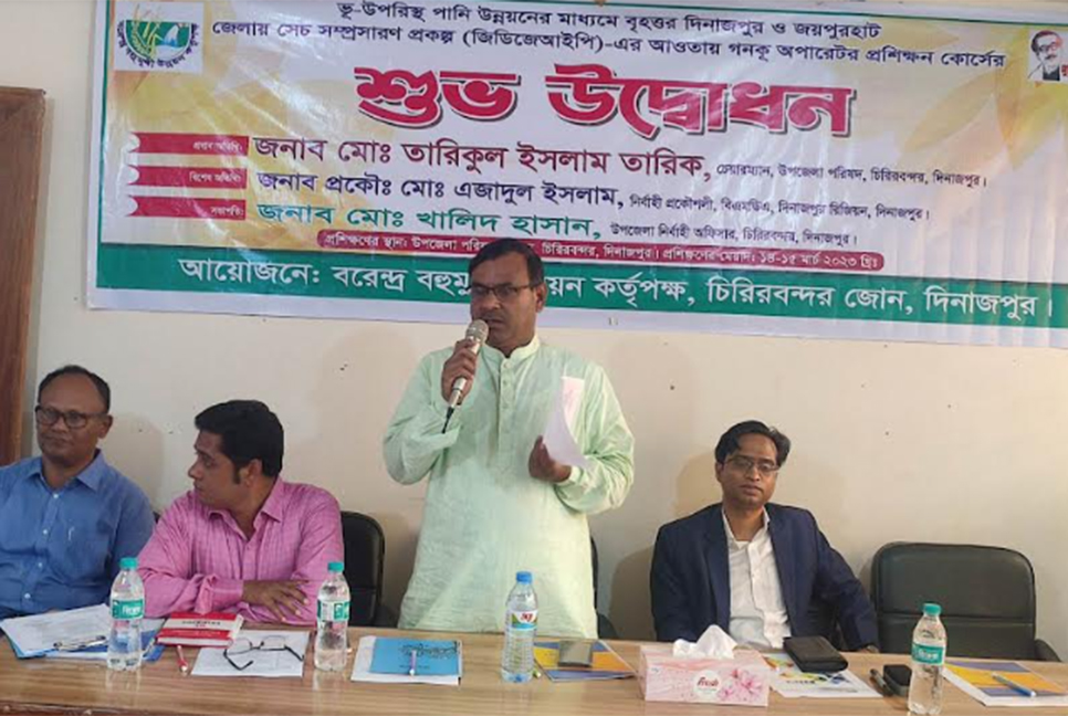 দিনাজপুরে সেচ সম্প্রসারণ প্রকল্পের প্রশিক্ষণ 