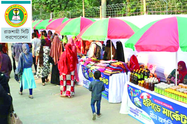 উদ্যোক্তাদের ‘হলিডে’ মার্কেট