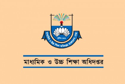 ষষ্ঠ ও সপ্তম শ্রেণিতে কোনও পরীক্ষা নয়