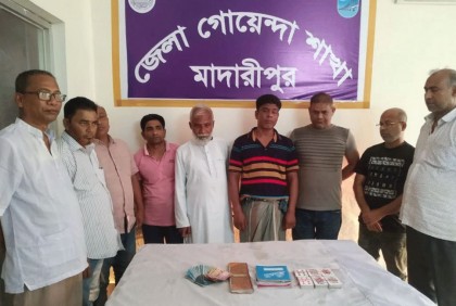 মাদারীপুরে জুয়া খেলার অভিযোগে ইউপি সদস্যসহ আটক ৯


