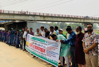 ভালুকায় নদীকৃত্য দিবসে র‌্যালি ও মানববন্ধন