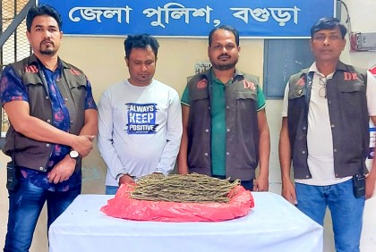 বগুড়ায় গাঁজাসহ যুবক গ্রেফতার  