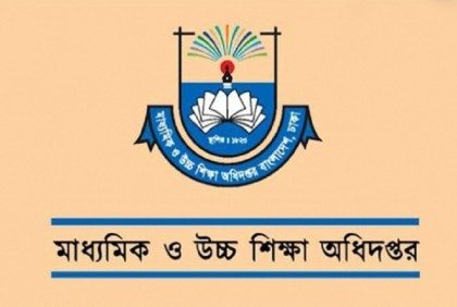 ষষ্ঠ ও সপ্তম শ্রেণিতে পরীক্ষা নেওয়া যাবে না

