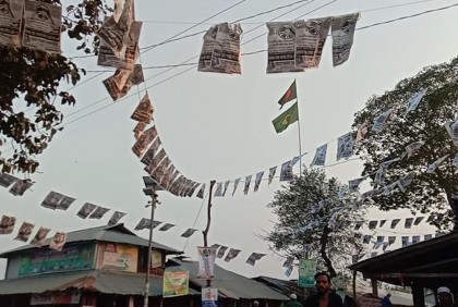মধ্যরাতে শেষ হচ্ছে কলাপাড়ায় ৫ ইউনিয়নের নির্বাচনী প্রচারণা