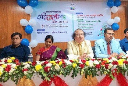ববির সদ্য চালু হওয়া সমাজকর্ম বিভাগের শিক্ষার্থীদের ওরিয়েন্টেশন