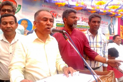 মহাদেবপুরে কৃষকদলের দ্বি-বার্ষিক সম্মেলন  