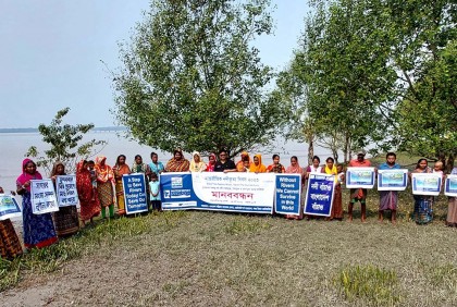 সুন্দরবনের নদ-নদী বিষমুক্ত করার দাবিতে মানববন্ধন
