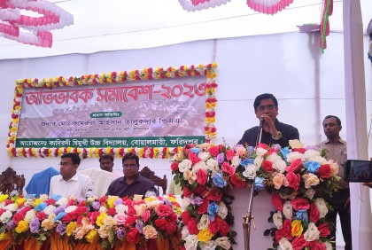 বোয়ালমারীতে স্কুলের অভিভাবক সমাবেশ অনুষ্ঠিত