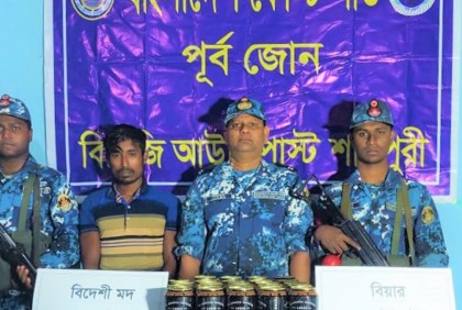 টেকনাফে মদসহ আটক ১