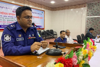 নেত্রকোনায় সাইবার অপরাধ দমনে সেমিনার 