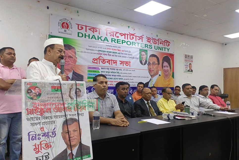 বিদ্যুৎ এনে আদানির সঙ্গে বিতর্কিত চুক্তি বৈধ করেছে সরকার : গয়েশ্বর 