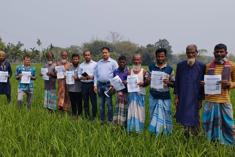 ফুলপুরে ধানের ব্লাস্ট রোগ বিষয়ক ক্যাম্পেইন