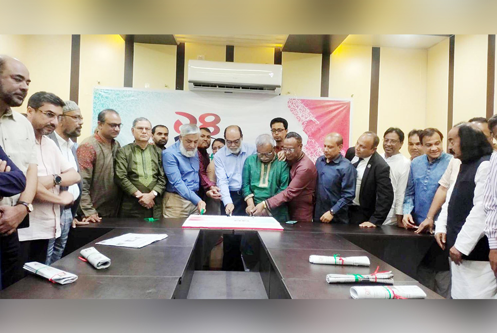 সিলেটে বর্ণাঢ্য আয়োজনে বাংলাদেশ প্রতিদিনের প্রতিষ্ঠাবার্ষিকী উদযাপন
