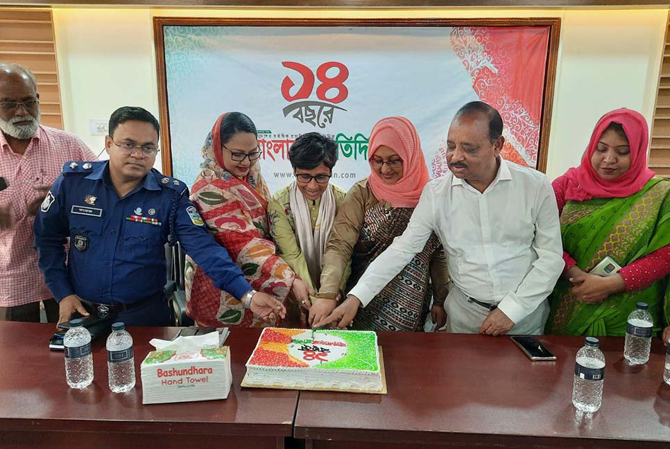 নেত্রকোনায় বাংলাদেশ প্রতিদিনের প্রতিষ্ঠাবার্ষিকী উদযাপন