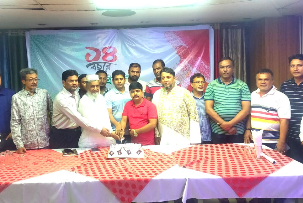 সিদ্ধিরগঞ্জে বাংলাদেশ প্রতিদিনের প্রতিষ্ঠা বার্ষিকী উদযাপন