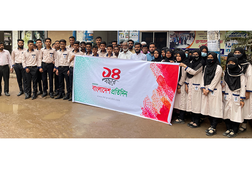 বাংলাদেশ প্রতিদিনের প্রতিষ্ঠাবার্ষিকী উপলক্ষে নরসিংদীতে আনন্দ র‌্যালি  