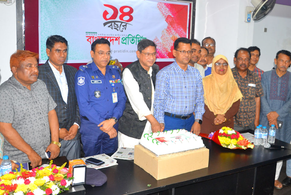 নানা আয়োজনে বগুড়ায় বাংলাদেশ 
প্রতিদিনের প্রতিষ্ঠা বার্ষিকী উদযাপন