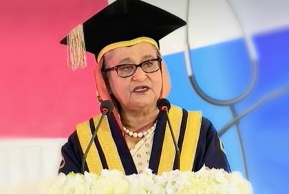 প্রতিটি বিভাগেই মেডিক্যাল বিশ্ববিদ্যালয় করে দেব : প্রধানমন্ত্রী