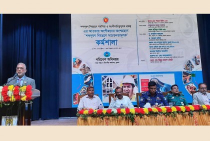 শব্দদূষণ নিয়ন্ত্রণে কার্যকর ব্যবস্থা গ্রহণে বদ্ধপরিকর সরকার : পরিবেশমন্ত্রী

