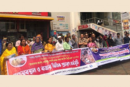 রমজানে মূল্য সন্ত্রাসীদের সামাজিকভাবে বয়কটে বাজারভিত্তিক প্রচারণা কর্মসূচি ক্যাব চট্টগ্রামের

