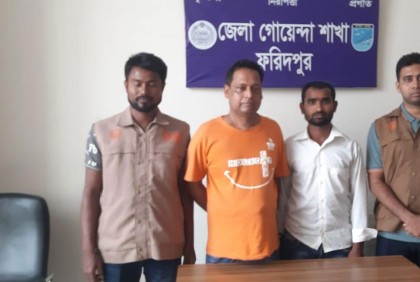 ফরিদপুরে পুলিশে চাকরি দেওয়ার কথা বলে অর্থ আত্মসাৎ, গ্রেফতার দুই প্রতারক