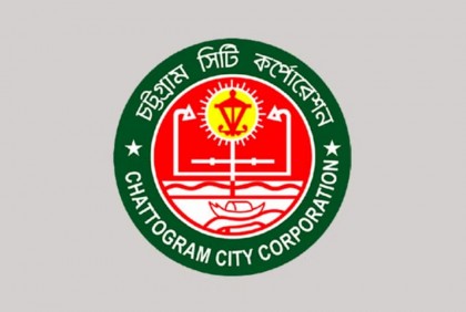 চসিক কার্যালয় ঘেরাও কর্মসূচিতে বাধা   