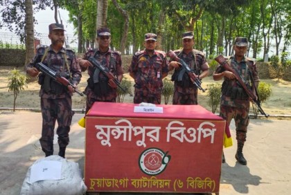 চুয়াডাঙ্গায় ৬০০ গ্রাম হেরোইন উদ্ধার 
