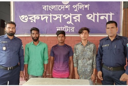 নাটোরে যুবককে কুপিয়ে হত্যা, ১৯ জনের বিরুদ্ধে মামলা