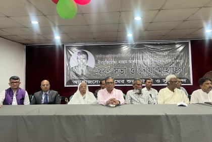 সৎ মানুষ তৈরিতে উদ্যোগ নিতে হবে : বাহাউদ্দিন নাছিম

