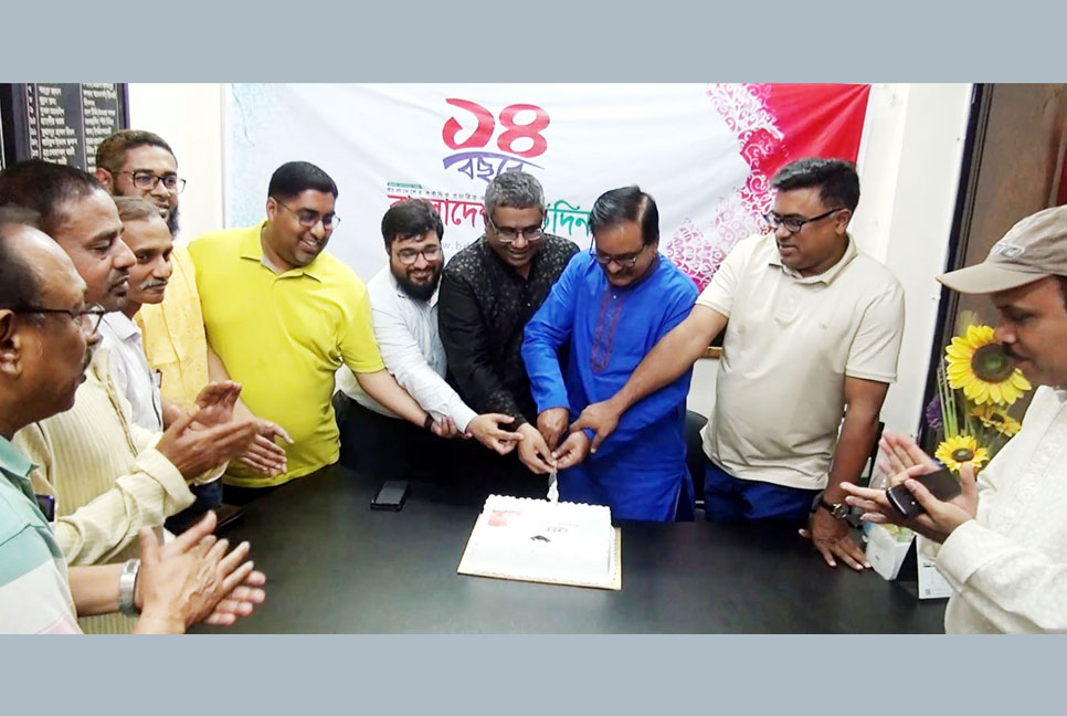 বর্ণাঢ্য আয়োজনে জামালপুরে বাংলাদেশ প্রতিদিনের প্রতিষ্ঠাবার্ষিকী উদযাপন

