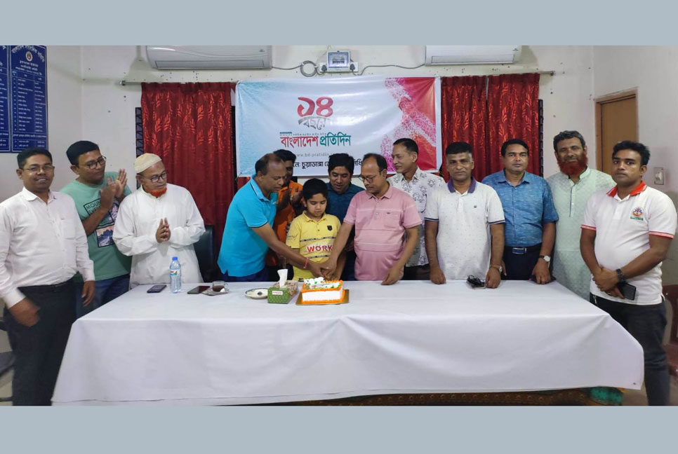 বাংলাদেশ প্রতিদিনের ১৪ বছরে পদার্পণ উদযাপন চুয়াডাঙ্গায়  


