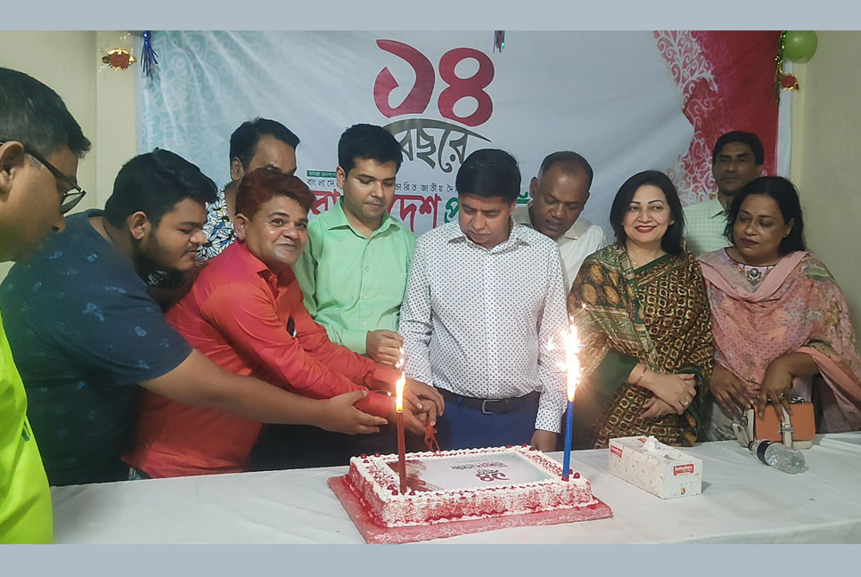 সিরাজগঞ্জে বাংলাদেশ প্রতিদিনের প্রতিষ্ঠাবার্ষিকী উদযাপন

