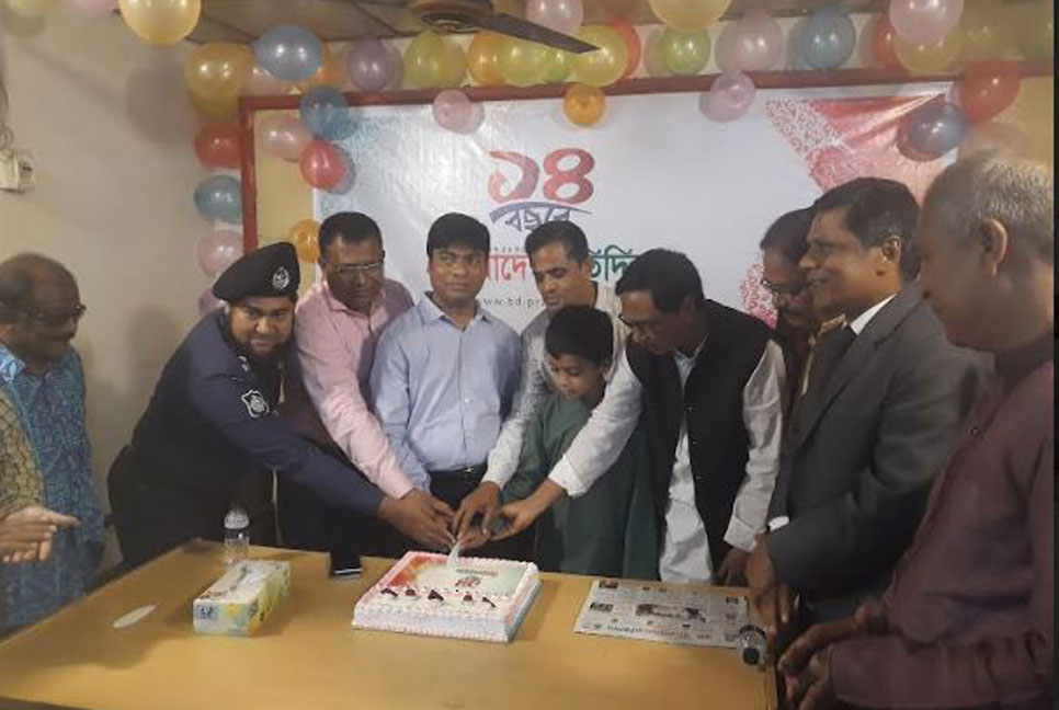 কুড়িগ্রামে বাংলাদেশ প্রতিদিনের ১৪ বর্ষে পদার্পণ উৎসব পালন