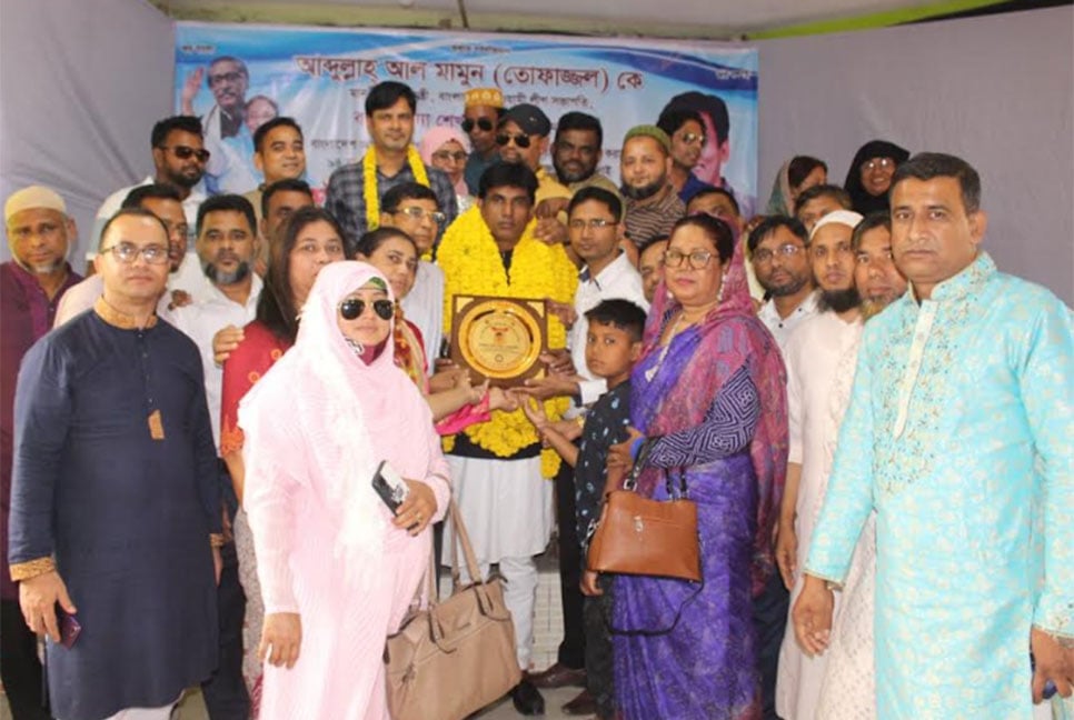 মুন্সীগঞ্জে আওয়ামী লীগ নেতাকে সংবর্ধনা