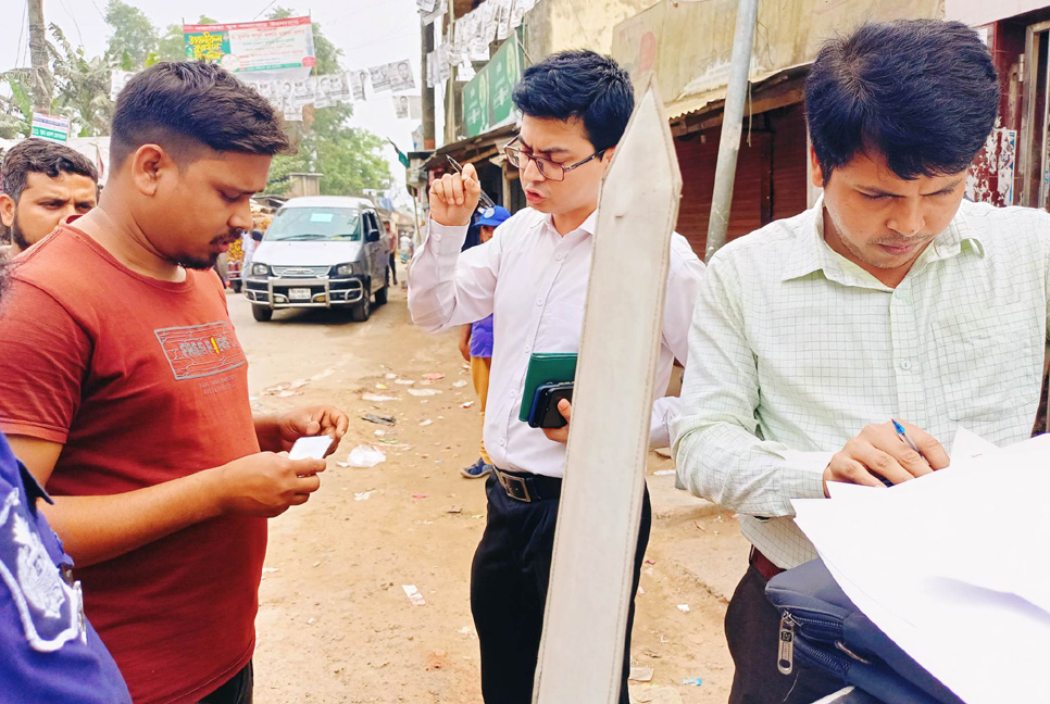 নির্বাচনী বিধি লঙ্ঘন করায় একজনকে জরিমানা