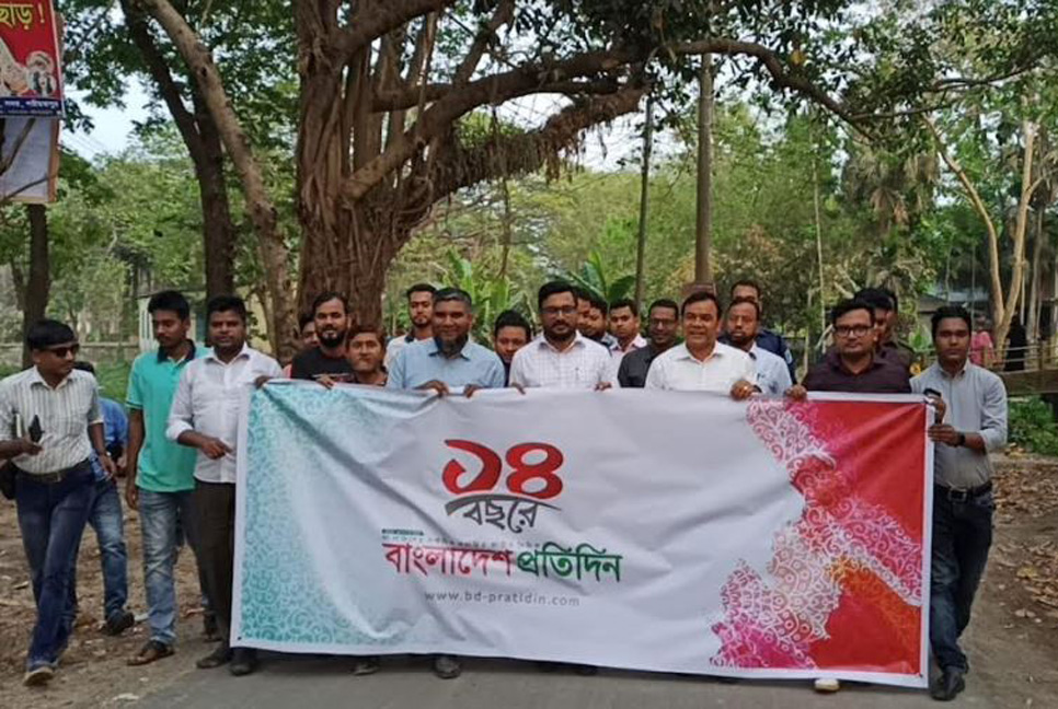 শরীয়তপুরে বাংলাদেশ প্রতিদিনের প্রতিষ্ঠাবার্ষিকী উদযাপন