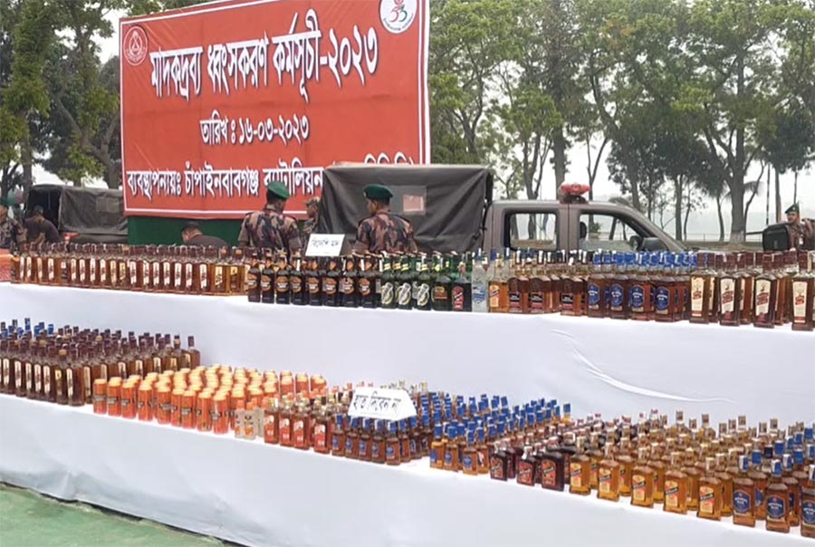 চাঁপাইনবাবগঞ্জে ৫৮ কোটি টাকার মাদকদ্রব্য ধ্বংস