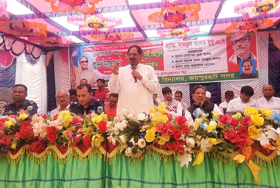 জয়পুরহাটে শিক্ষার মান উন্নয়নে অভিভাবক সমাবেশ  
