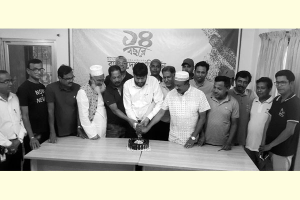 সারা দেশে বাংলাদেশ প্রতিদিন প্রতিষ্ঠাবার্ষিকীর বর্ণাঢ্য উদযাপন