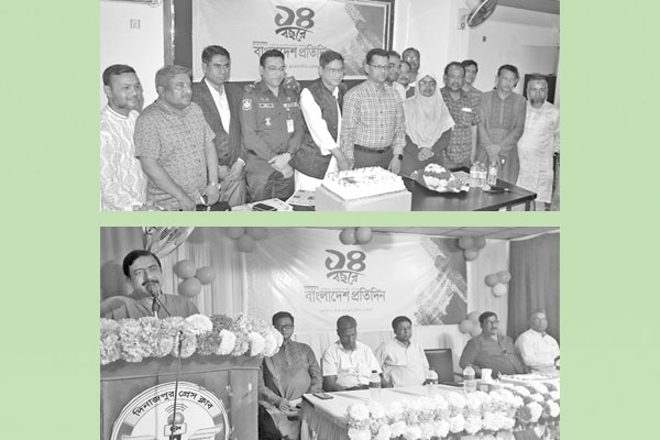 সারা দেশে বাংলাদেশ প্রতিদিন প্রতিষ্ঠাবার্ষিকীর বর্ণাঢ্য উদযাপন