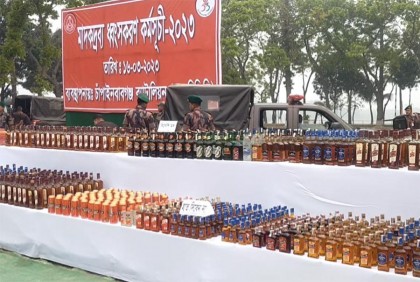 চাঁপাইনবাবগঞ্জে ৫৮ কোটি টাকার মাদকদ্রব্য ধ্বংস