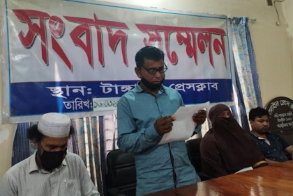 টাঙ্গাইলে সর্বহারা দলের সদস্যদের নিয়ে হামলা চালিয়ে বাড়ি ভাঙচুর ও লুটপাটের অভিযোগ